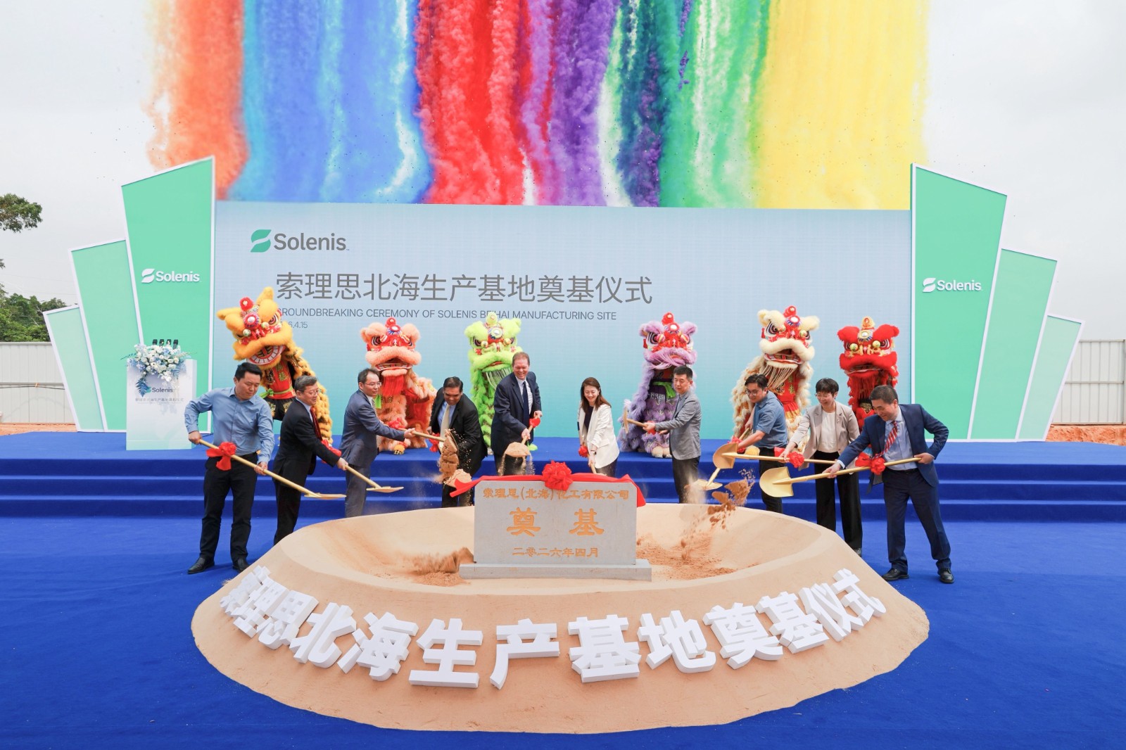 现场照片1