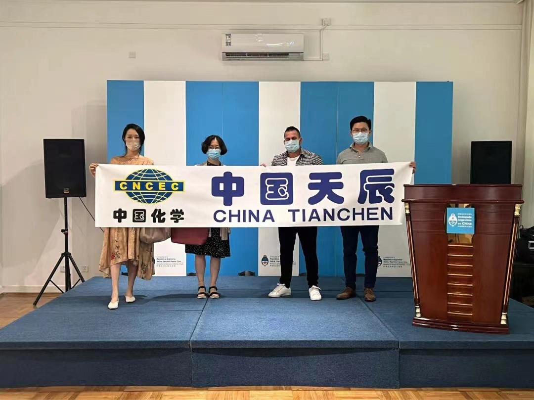 تبرعت TCC بمواد لمكافحة الأوبئة لسفارة جمهورية الأرجنتين في الصين