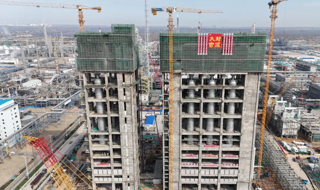 The World’s Tallest Under-Construction Coal-Water Slurry Gasification Framework Successfully Completes Civil Capping