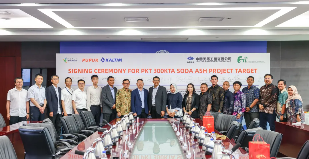 Indonesia’s First Soda Ash Project Officially Groundbreaking June 12, 2025