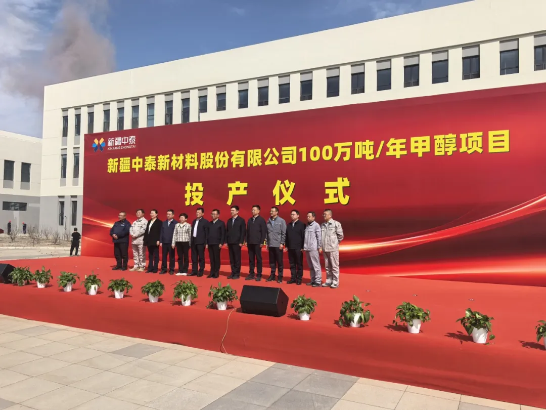 Gasification/Air Separation Unit Officially Commissioned in CNCEC-TCC's Xinjiang Zhongtai Project