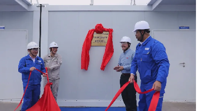 CNCEC-TCC’s Quality Training Center for Fujian SABIC PC&BPA Complex Officially Unveiled and Put into Use