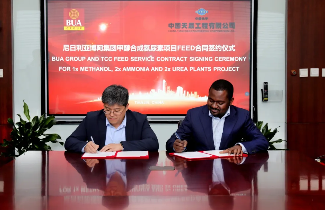 TCC Signs FEED Contract for Nigeria BUA Methanol-Ammonia-Urea Project