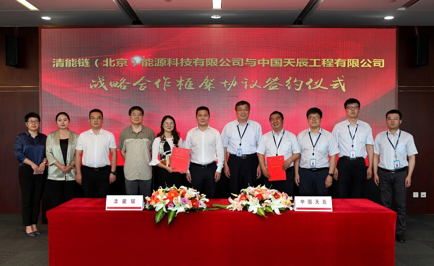Win-Win cooperation  Strategic Cooperation Agreement Between TCC and Qingnenglian Energy Technology Co. Ltd