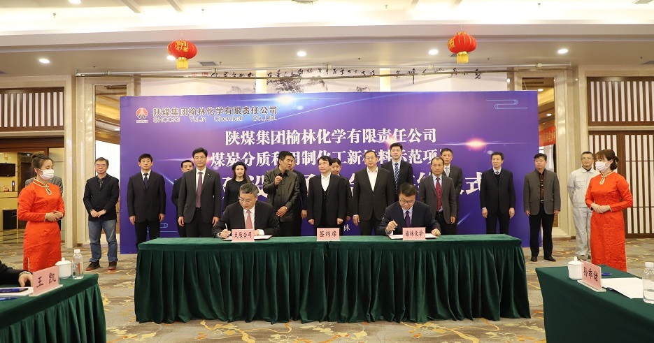 TCC and SCCIG Yulin Chemical Co. Ltd Signed EPC Contract for 1800KTA Ethylene Glycol Gasification Project