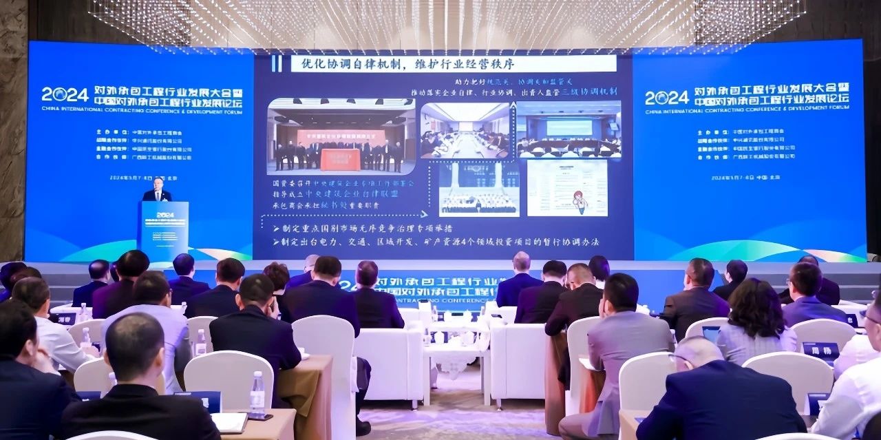 1716948541927486.jpg 中国化学天辰公司再获对外承包工程行业A级企业.jpg