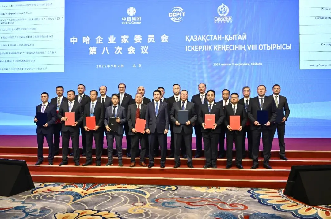 CNCEC-TCC Firma Acuerdo de Cooperación Estratégica con Grupo ERG de Kazajistán en la 8ª Reunión del Comité de Empresarios de China y Kazajistán