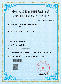 1767597297206268.png 9.7.png