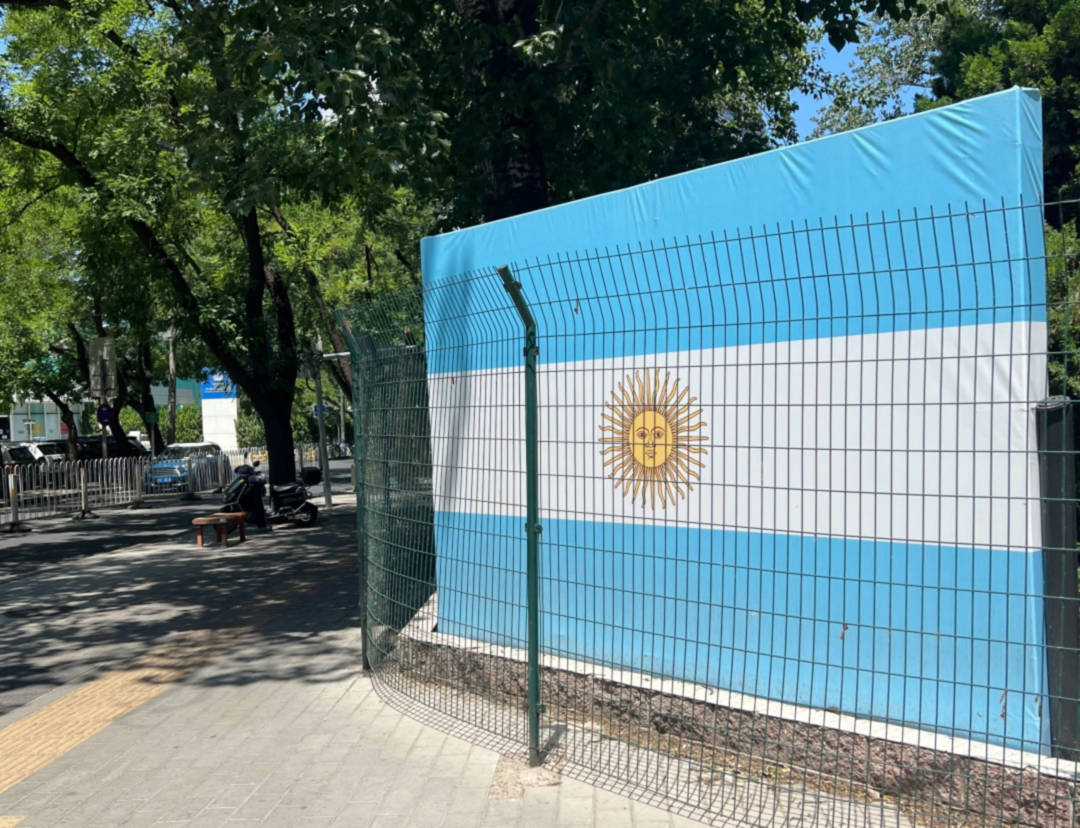 阿根廷捐赠.jpg
