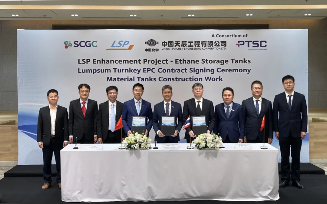 Tianchen Şirketi'nin Vietnam Düşük Sıcaklıkta Etan Depolama Projesi resmen hayata geçti!