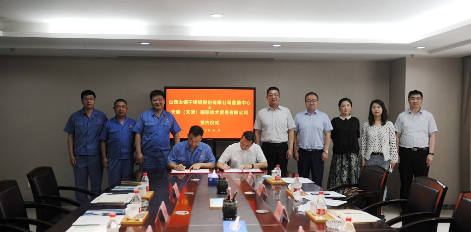 Win-win cooperation _ TCC iTrading Awarded Strategic Cooperation Agreement with TISCO